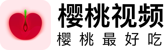 樱桃视频网精选影视与高质量剧集播放平台